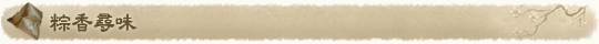 lotuszong_7M-U06.gif